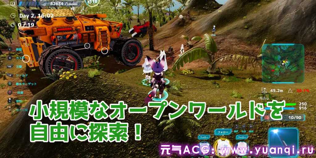 图片[1]-NEKOTTO岛 Ver.1.38 ネコットアイランド 官中PC版-元气ACG-绅士游戏下载基地！