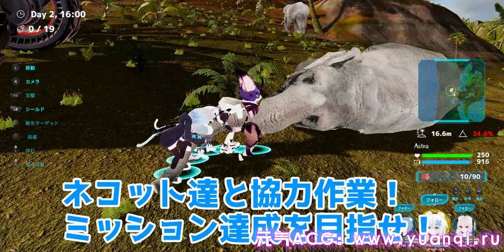 图片[2]-NEKOTTO岛 Ver.1.38 ネコットアイランド 官中PC版-元气ACG-绅士游戏下载基地！