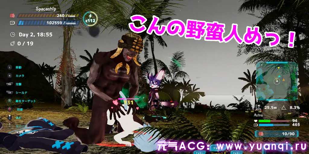 图片[3]-NEKOTTO岛 Ver.1.38 ネコットアイランド 官中PC版-元气ACG-绅士游戏下载基地！
