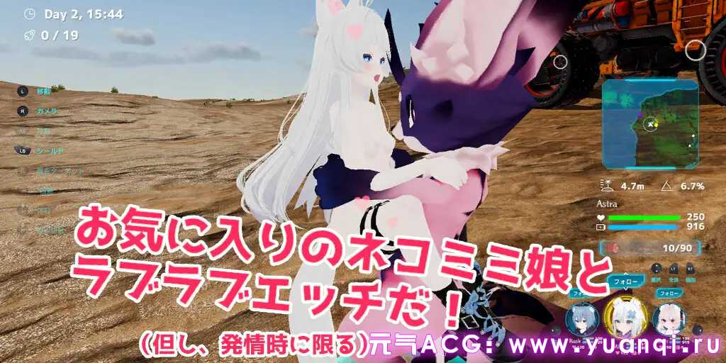 图片[4]-NEKOTTO岛 Ver.1.38 ネコットアイランド 官中PC版-元气ACG-绅士游戏下载基地！