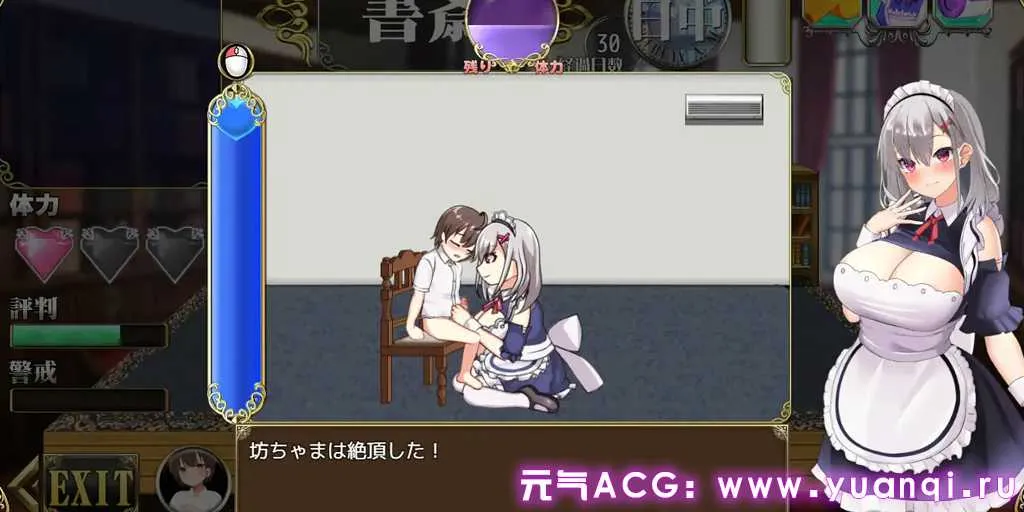 图片[2]-女仆装！～新人女仆与少爷的色情的宅邸庭院性生活～ 中文汉化PC+joi模拟器版 全GC解锁メイドイン!～新人メイドと坊ちゃまの、エッチなお屋敷箱庭性活～-元气ACG-绅士游戏下载基地！