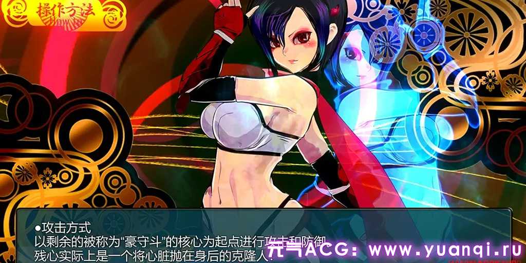 图片[5]-鬼人KIKI Ver1.03 Onibito Kiki 官中PC版-元气ACG-绅士游戏下载基地！