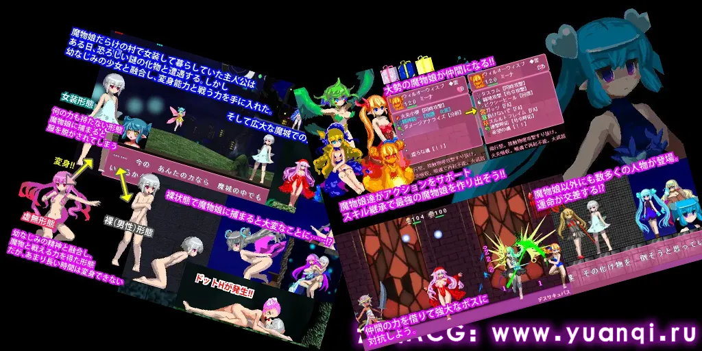 图片[1]-乐园魔城RePureAriaⅡ Ver1.25 PC中文汉化版-元气ACG-绅士游戏下载基地！