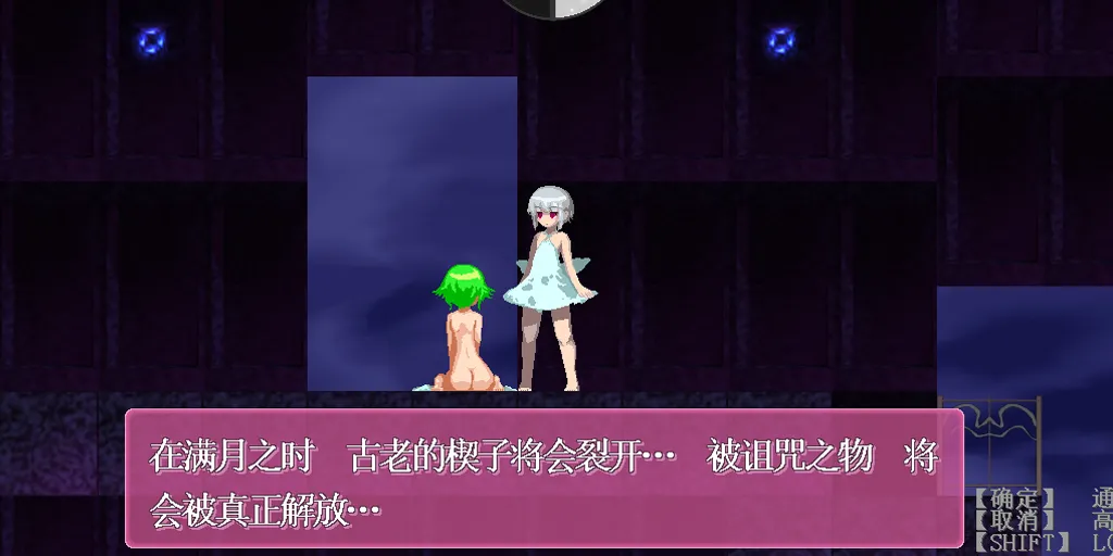 图片[2]-乐园魔城RePureAriaⅡ Ver1.25 PC中文汉化版-元气ACG-绅士游戏下载基地！