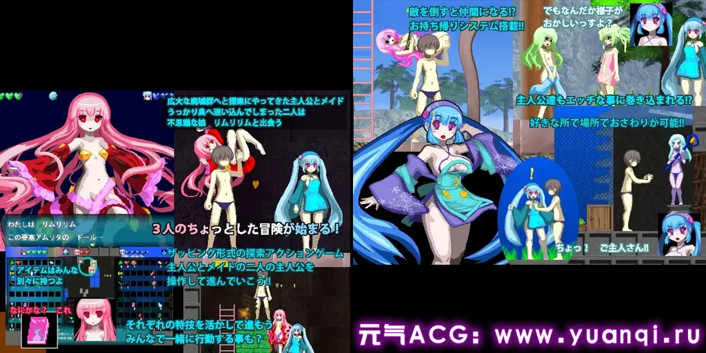 图片[2]-乐园遗迹的莉姆莉莉姆 Ver1.12 PC中文版 ラクエンイセキのリムリリム 乐园魔城外传-元气ACG-绅士游戏下载基地！