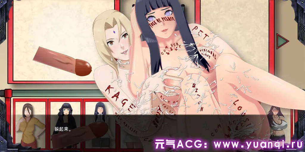 图片[2]-教育女忍：最后的战争 Ver3.8 Sarada Training The Last War 女忍调教 双端PC+安卓中文版萨拉达训练：卡莫斯的《最后战争》Ver3.8-元气ACG-绅士游戏下载基地！