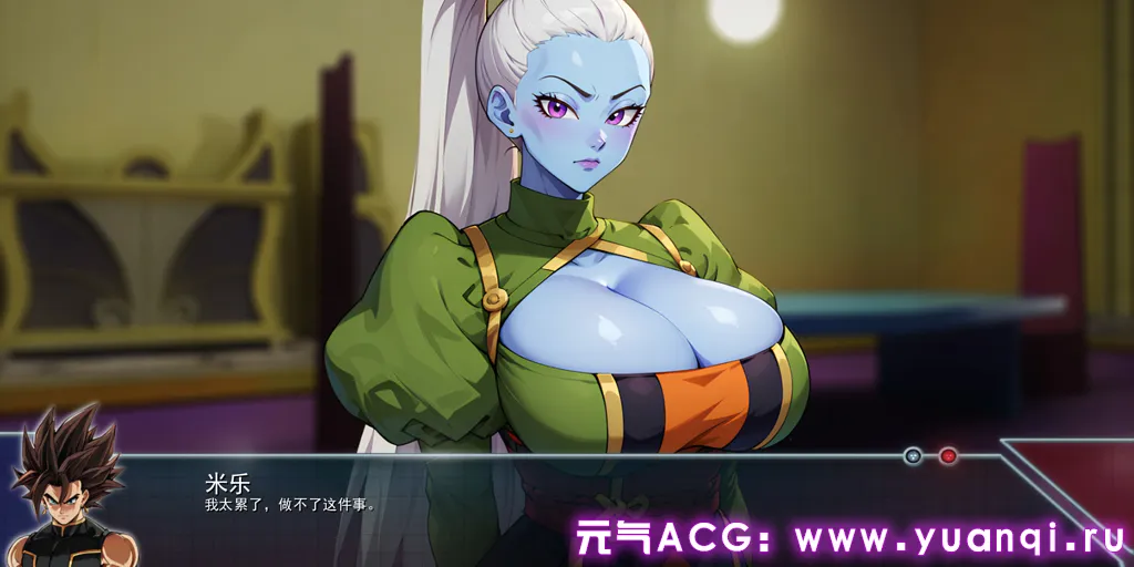 图片[1]-龙珠无限：神的冒险 Ver1.5 双端PC+安卓中文汉化PC版Divine_Adventure-元气ACG-绅士游戏下载基地！