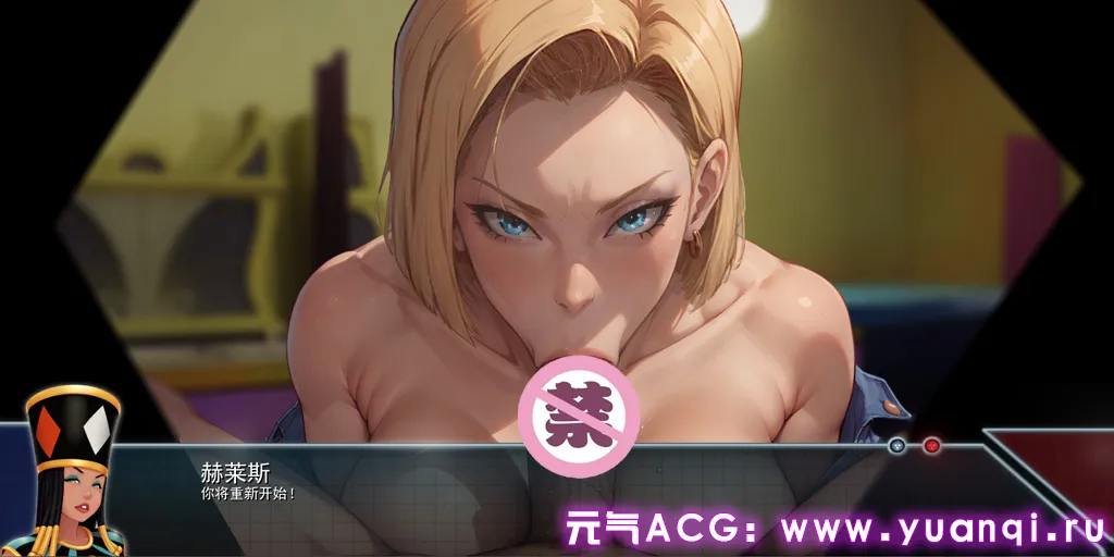 图片[5]-龙珠无限：神的冒险 Ver1.5 双端PC+安卓中文汉化PC版Divine_Adventure-元气ACG-绅士游戏下载基地！