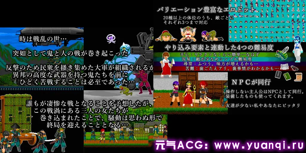 图片[1]-三柱战涡物语 ミハシラ戦渦物語 PC日语版-元气ACG-绅士游戏下载基地！