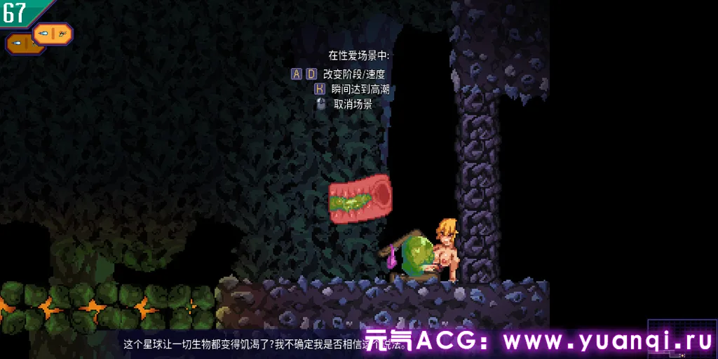 图片[3]-危机点：灭绝 v0.47 Crisis Point: Extinction 官中PC版-元气ACG-绅士游戏下载基地！