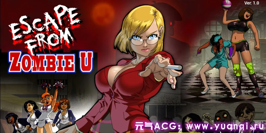 图片[1]-逃离僵尸 v24.10.15 Escape From Zombie U:reloaded-元气ACG-绅士游戏下载基地！