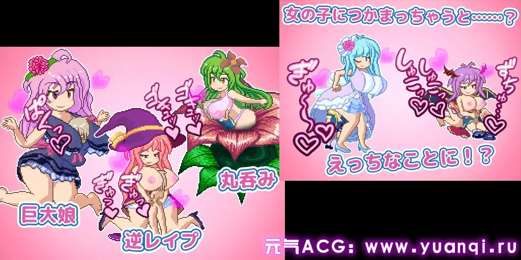 图片[3]-メガ姉ちゃん～おねショタモン娘探索アクションRPG～ Ver1.0 美少女探索动作RPG-元气ACG-绅士游戏下载基地！