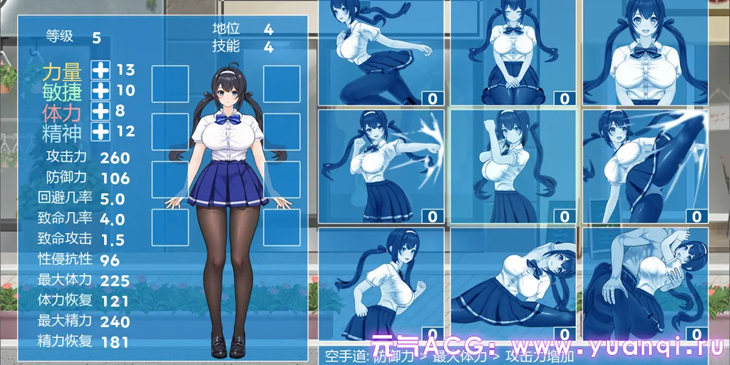 图片[3]-格斗少女尤里 V.005 FIGHTING GIRL YURI 官中PC版-元气ACG-绅士游戏下载基地！