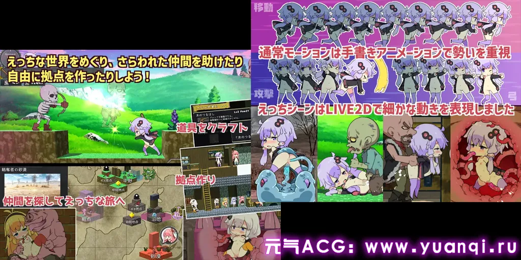 图片[2]-H版我的世界 Ver.1.32 官中PC版 Ecchi＆Craft えちクラ～えっち&クラフト～+全CG存档+『Ecchi&Craft』DLC「娼館關卡」-元气ACG-绅士游戏下载基地！