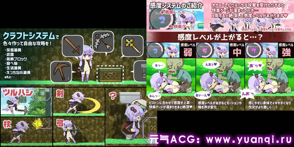 图片[3]-H版我的世界 Ver.1.32 官中PC版 Ecchi＆Craft えちクラ～えっち&クラフト～+全CG存档+『Ecchi&Craft』DLC「娼館關卡」-元气ACG-绅士游戏下载基地！