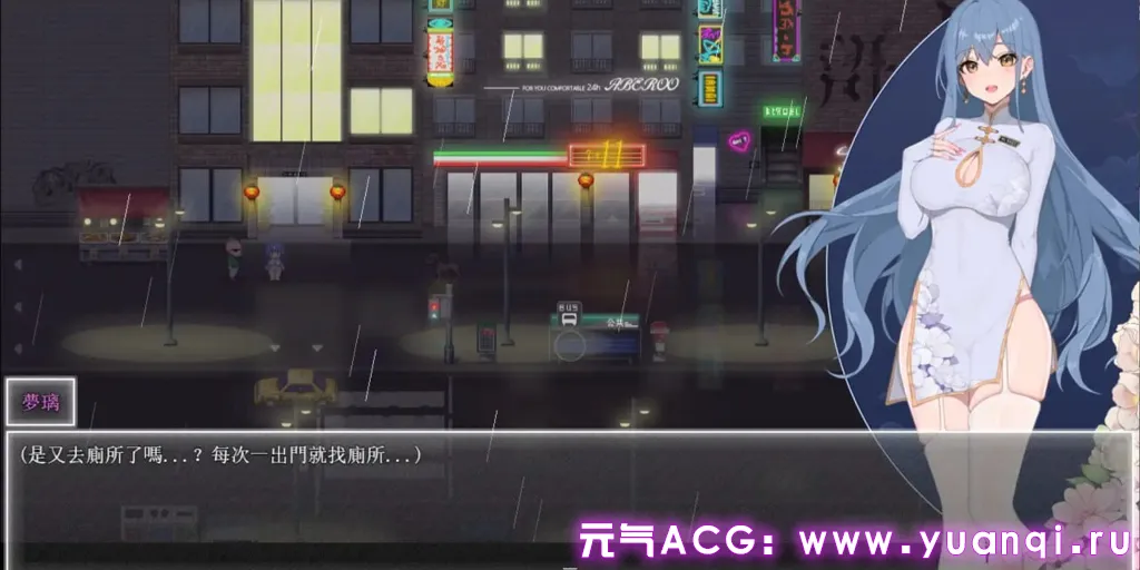 图片[7]-夜幕之花 Ver0.493 Night Bloom 双端PC+Joiplay模拟器中文汉化版-元气ACG-绅士游戏下载基地！