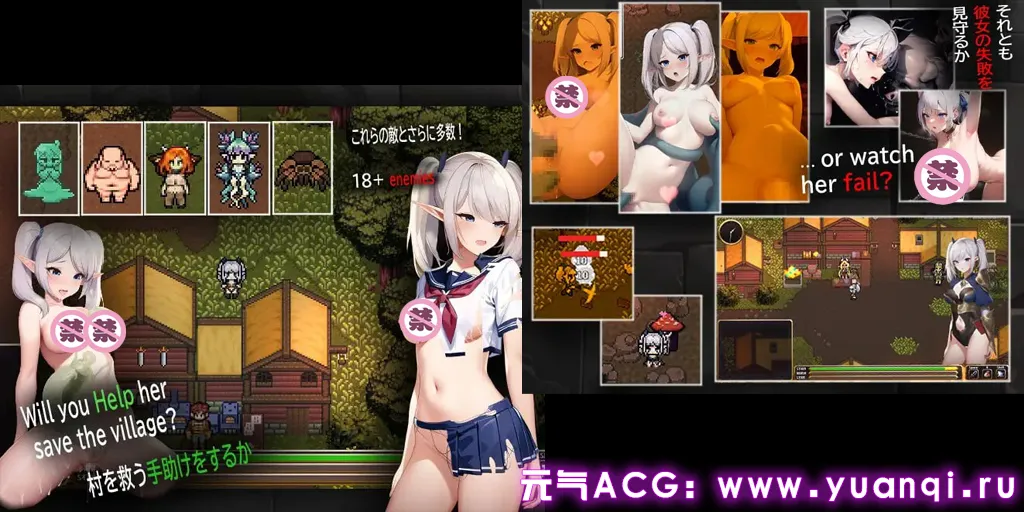 图片[1]-费利克西镇的灭亡 Ver1.02 PC版 弗利西亚镇 ラストタウン フェリクシアの滅亡最后一个城市费利克斯的灭亡-元气ACG-绅士游戏下载基地！