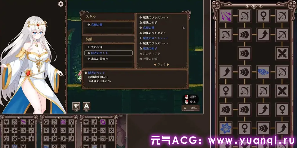 图片[3]-魔降る夜の姫 PC版 降魔夜的公主 Nightfall Princess-元气ACG-绅士游戏下载基地！
