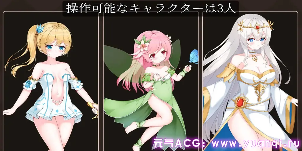 图片[1]-魔降る夜の姫 PC版 降魔夜的公主 Nightfall Princess-元气ACG-绅士游戏下载基地！