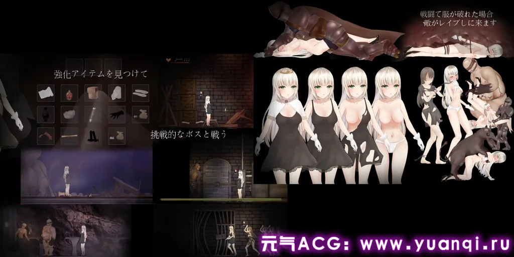 图片[1]-魅惑城堡：混沌仪式 Build.9826574 官中PC版+DLC+集成亡灵模式 SusRitual サスリチュアル-元气ACG-绅士游戏下载基地！
