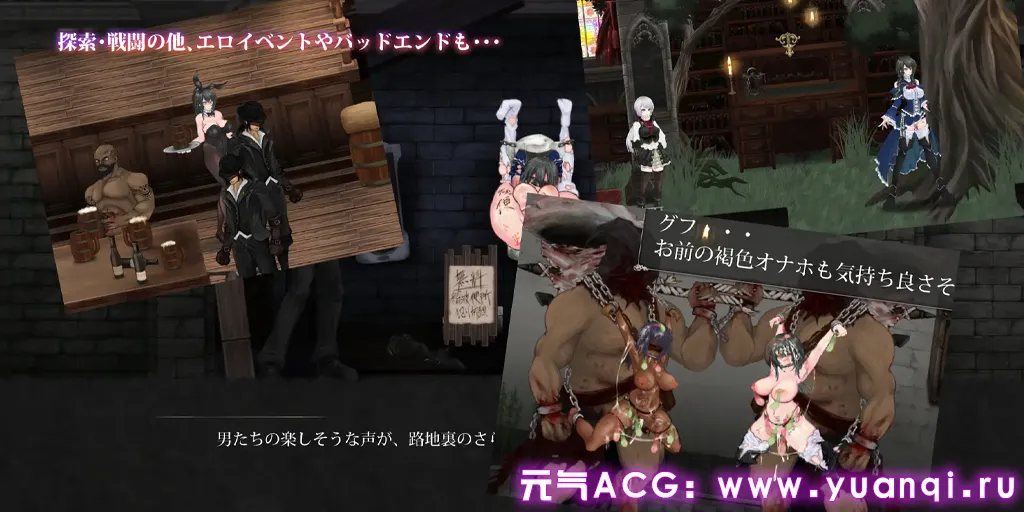 图片[1]-魔女复仇之夜 v1.07 魔改mod 汉化无码作弊PC版 魔女は復讐の夜に-元气ACG-绅士游戏下载基地！