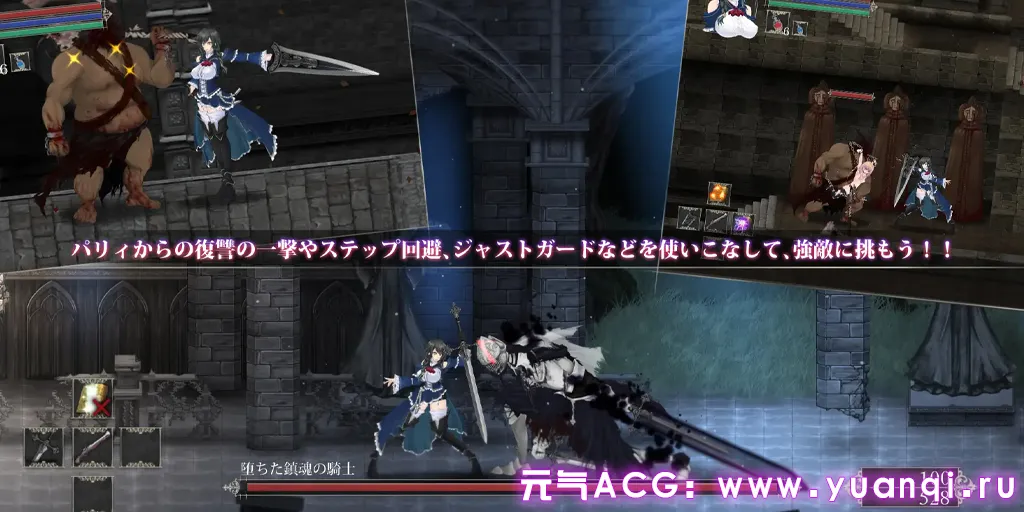 图片[3]-魔女复仇之夜 v1.07 魔改mod 汉化无码作弊PC版 魔女は復讐の夜に-元气ACG-绅士游戏下载基地！
