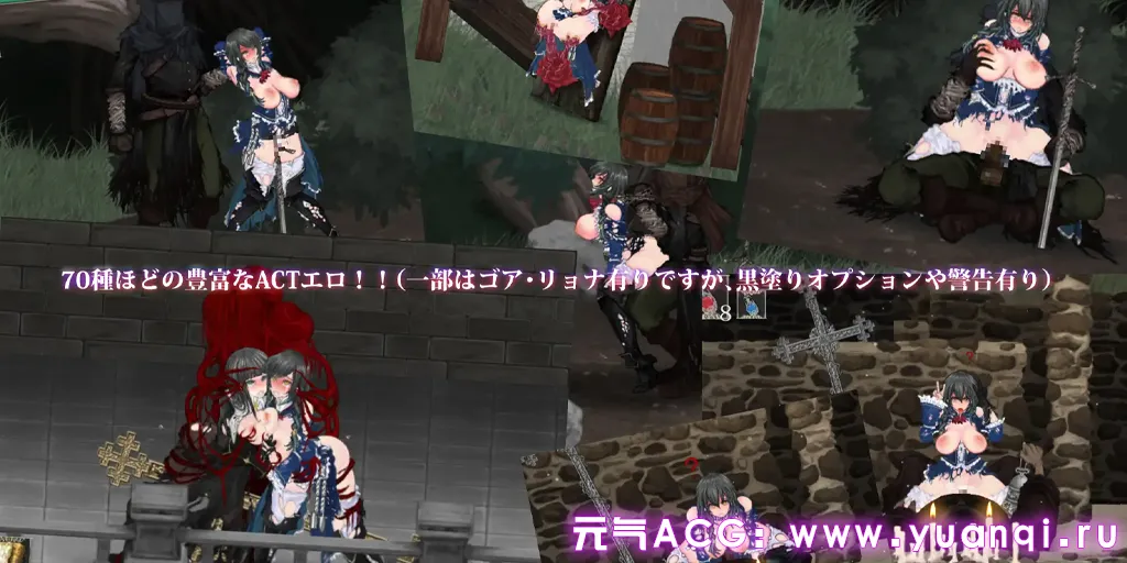 图片[4]-魔女复仇之夜 v1.07 魔改mod 汉化无码作弊PC版 魔女は復讐の夜に-元气ACG-绅士游戏下载基地！
