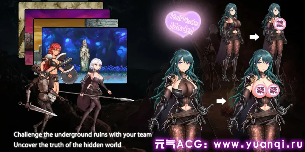 图片[2]-イリス誓約 -深く大地の底へ- v1.20 PC版 伊丽丝冒险 Iris Covenant -To the Depths of the Earth--元气ACG-绅士游戏下载基地！