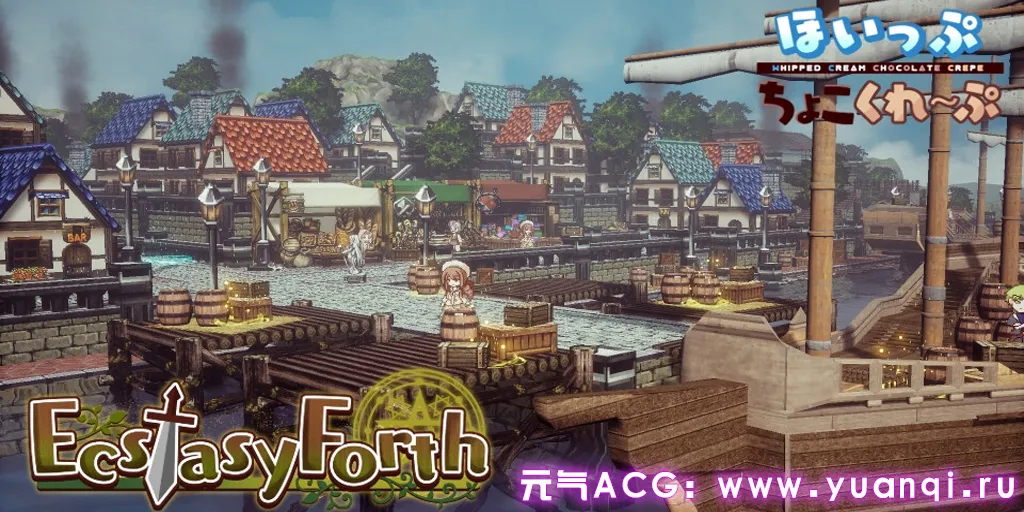 图片[4]-极乐旅人 Ver1.1.0 中文汉化PC版 EcstasyForth-元气ACG-绅士游戏下载基地！