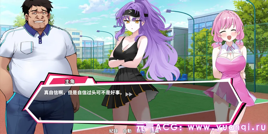 图片[2]-网球天使EX Ver1.0 PC官中版 Love Saga Tennis Angels EX-元气ACG-绅士游戏下载基地！