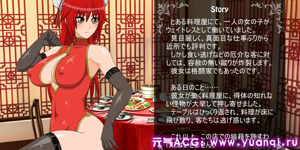 图片[1]-功夫少女 旗袍版 天使逛地狱旗袍PC版-元气ACG-绅士游戏下载基地！