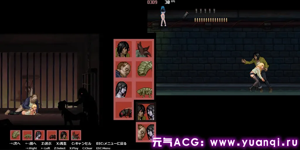 图片[2]-寄生都市 Ver1.03 parasite in city(1.03) PC生肉版附攻略-元气ACG-绅士游戏下载基地！