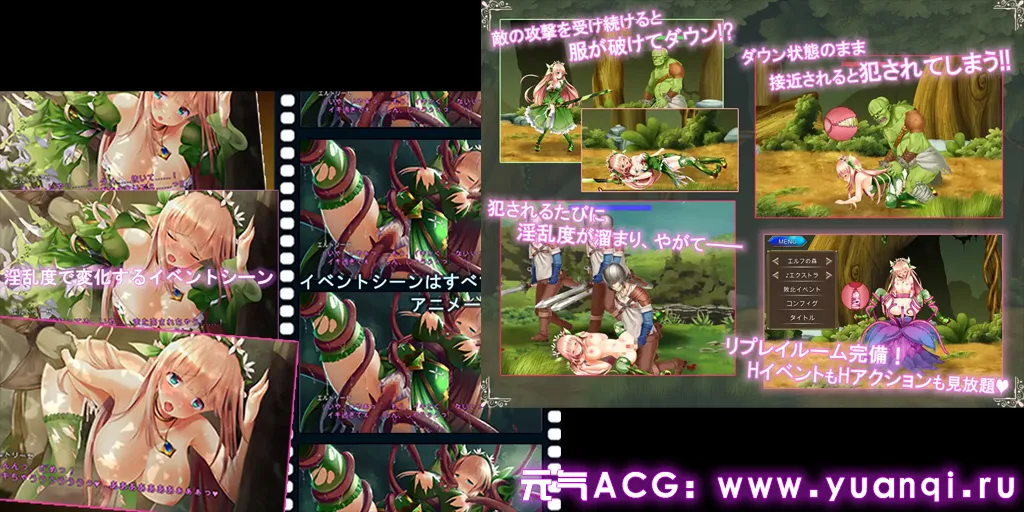 图片[1]-公主守卫者-~精灵姬艾尔多丽泽的故事~ Ver1.01b 官中PC版 附存档+CG精灵姬骑士艾尔特莉丝物语-元气ACG-绅士游戏下载基地！