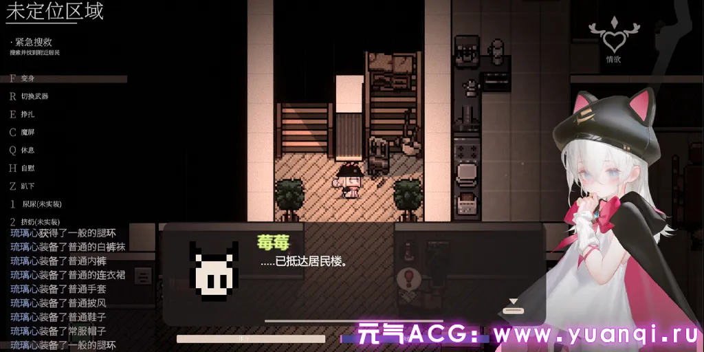 图片[2]-大家的魔法少女 Ver0.2 官中PC版 みんなの魔法少女-元气ACG-绅士游戏下载基地！