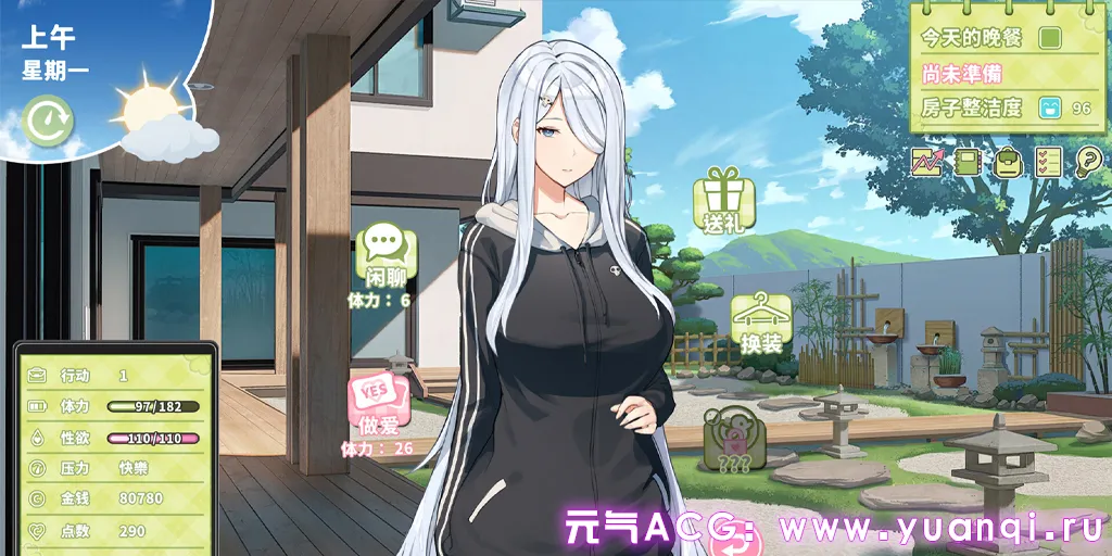图片[1]-夏色四叶草 Ver1.11 Summer Clover  官中PC版+全CG存档-元气ACG-绅士游戏下载基地！