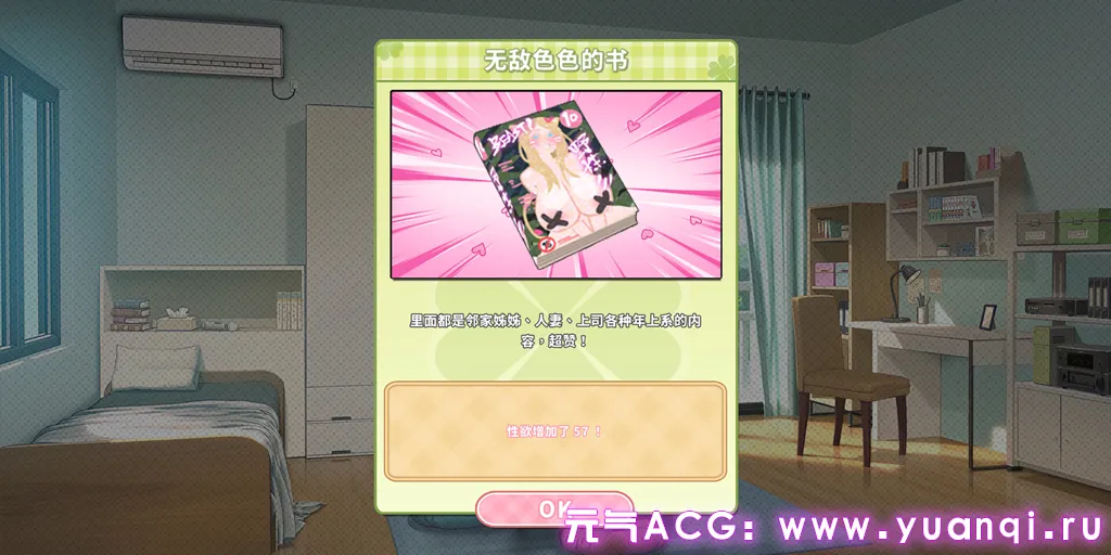 图片[2]-夏色四叶草 Ver1.11 Summer Clover  官中PC版+全CG存档-元气ACG-绅士游戏下载基地！