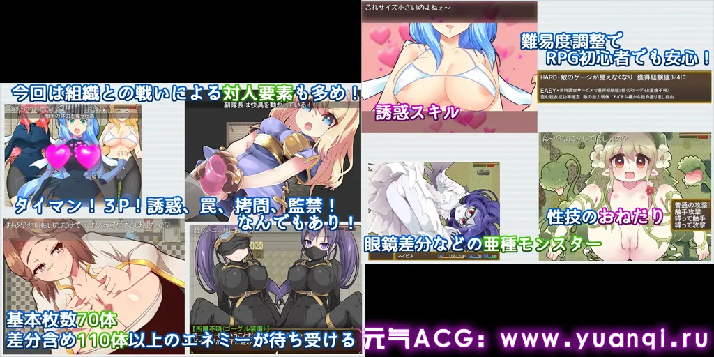 图片[2]-激战魔物娘 外传 PC汉化版+存档 Re:BF外伝 教団の影と砂の御子-元气ACG-绅士游戏下载基地！