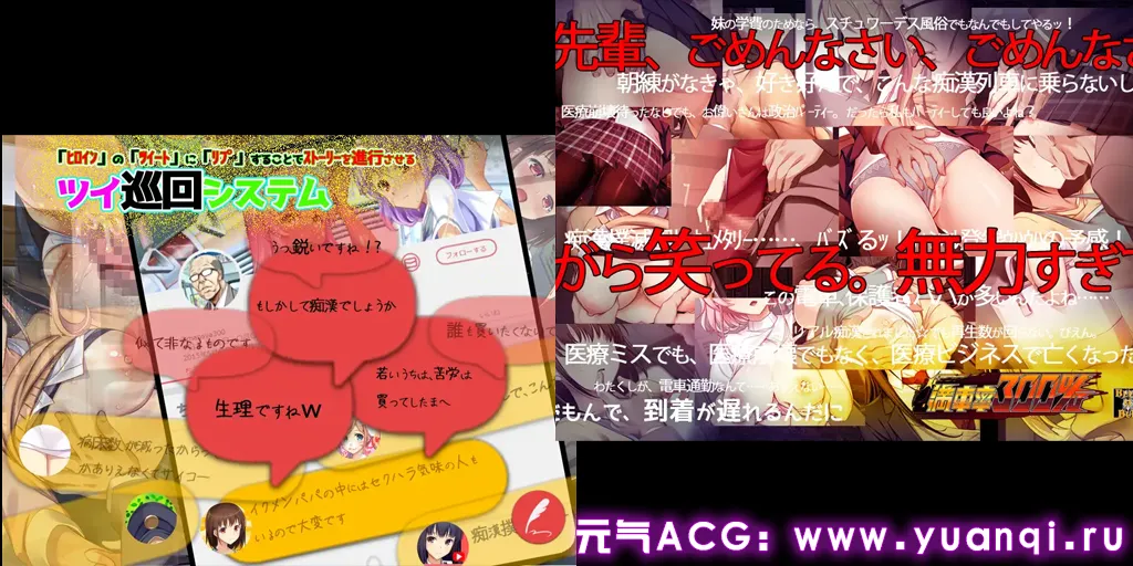 图片[5]-满车率300% Ver2.24.3.4 第一部官中PC版 満車率 满员率300%-元气ACG-绅士游戏下载基地！