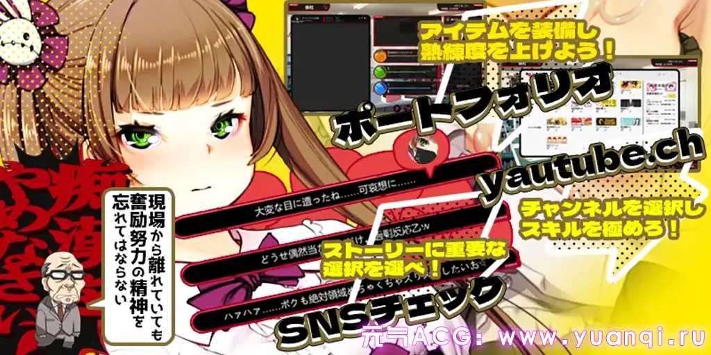 图片[5]-满车率300% 弐 Ver2.23.8.28 第二部官中PC版Append1-2DLC整合版+存档 満車率300% 弐-元气ACG-绅士游戏下载基地！