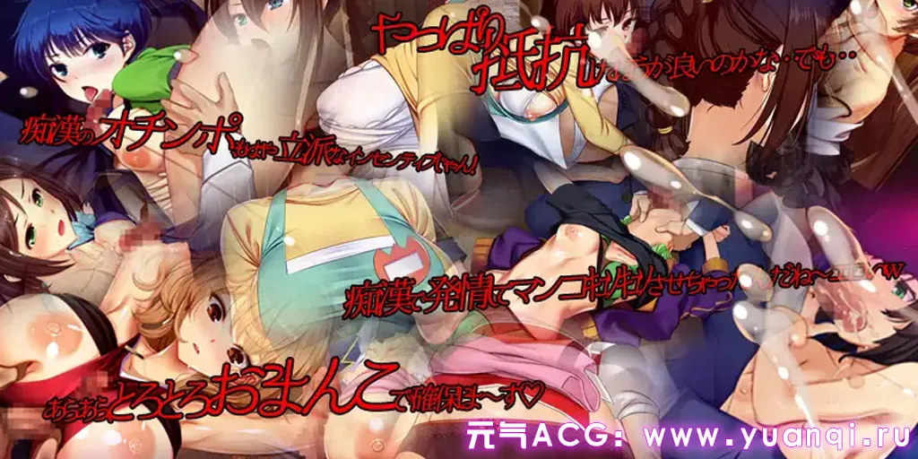 图片[3]-满车率300% 弐 Ver2.23.8.28 第二部官中PC版Append1-2DLC整合版+存档 満車率300% 弐-元气ACG-绅士游戏下载基地！