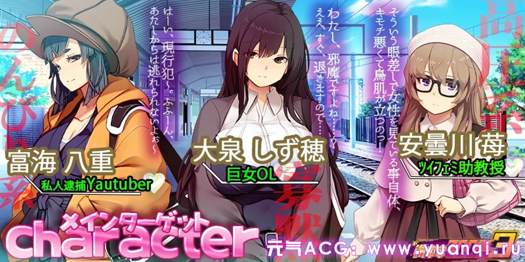 图片[1]-满车率300%≒ Ver1.25.4.25 第三部官中PC版+DLC Append.1 鉄板ギャル御乗車ぱっち-元气ACG-绅士游戏下载基地！