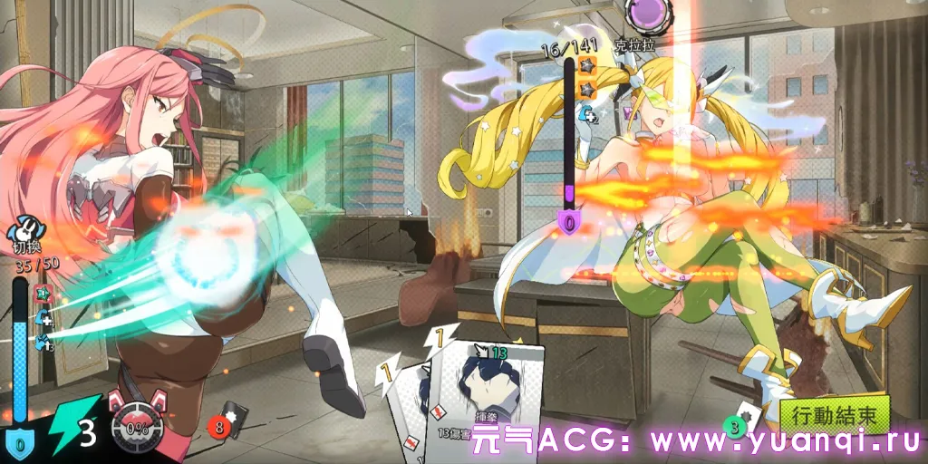 图片[5]-超能X天使 Ver1.12 官中PC版 X-Angels 附全CG存档+原声带音乐+ArtBook-元气ACG-绅士游戏下载基地！