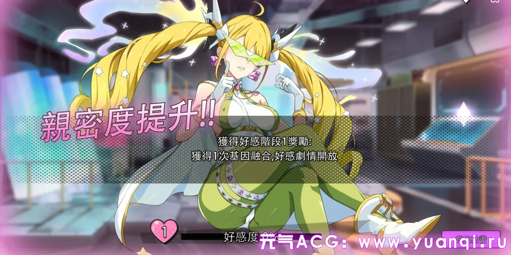 图片[7]-超能X天使 Ver1.12 官中PC版 X-Angels 附全CG存档+原声带音乐+ArtBook-元气ACG-绅士游戏下载基地！