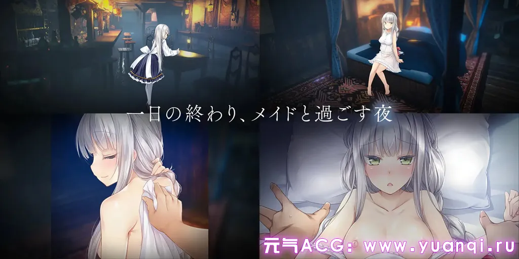 图片[2]-堕落 / 崭新世界 Ver1.0.3 官中PC版 Fallen / Brand New World-元气ACG-绅士游戏下载基地！