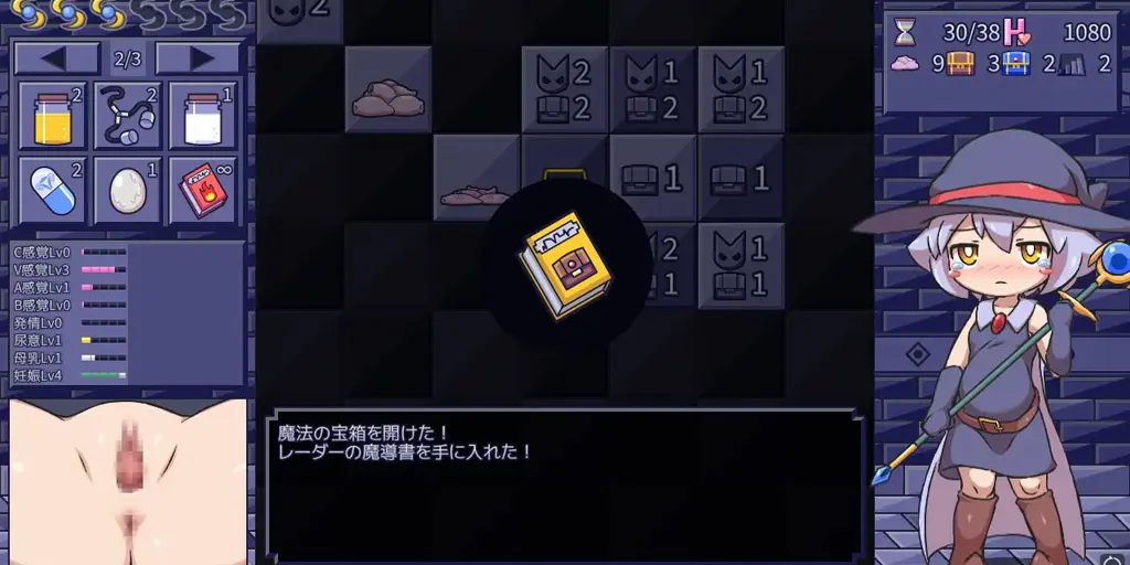 图片[4]-陷阱扫雷 Ver1.04 官中双端PC+安卓版 EroTrapSweeper エロトラップスイーパー-元气ACG-绅士游戏下载基地！