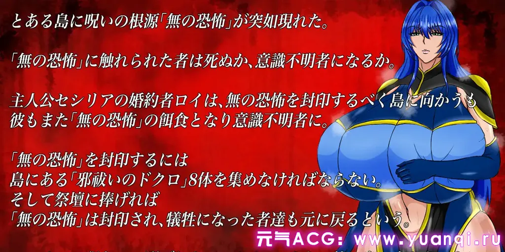 图片[1]-暗示与诅咒与欲望 中文汉化PC版 暗示と呪いと欲望と-元气ACG-绅士游戏下载基地！