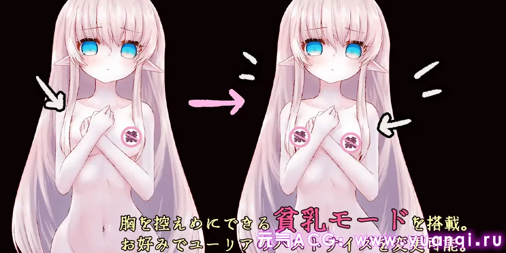 图片[3]-Cage of Tentacles ～苗床快楽地獄の触手監獄～ Ver.1.3.0官中PC版+回想存档-元气ACG-绅士游戏下载基地！
