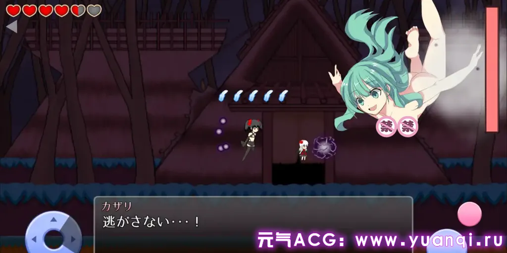 图片[1]-魔天使小樱的冒险2~樱和魔界精灵 Ver1.0.0.0 双端官中PC+原版安卓 魔天使サクラの冒険 vol.2 -サクラと魔界の精霊たち--元气ACG-绅士游戏下载基地！