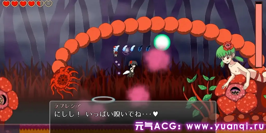 图片[2]-魔天使小樱的冒险2~樱和魔界精灵 Ver1.0.0.0 双端官中PC+原版安卓 魔天使サクラの冒険 vol.2 -サクラと魔界の精霊たち--元气ACG-绅士游戏下载基地！