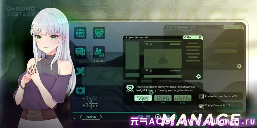 图片[2]-时间狂喜 Chrono Ecstasy Ver0.2.9 中文汉化PC+安卓原版-元气ACG-绅士游戏下载基地！